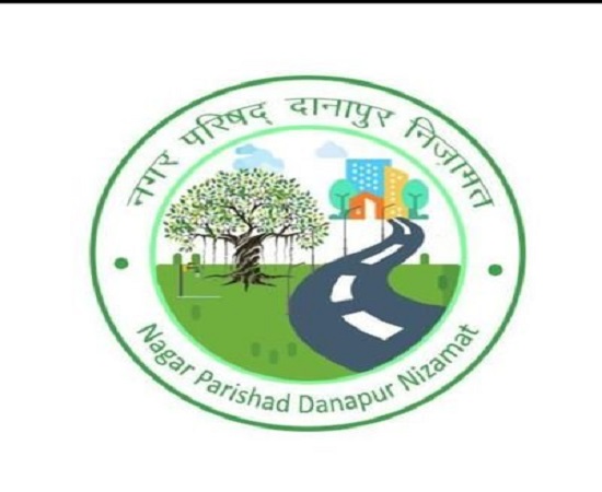Danapur Nijamat Nagar Parishad
