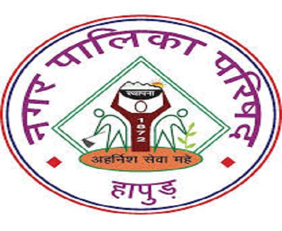 Hapur Nagar Parishad